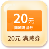 奖品