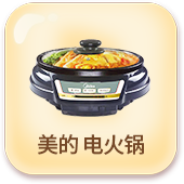 奖品