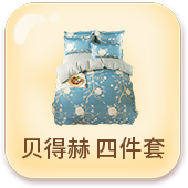 奖品