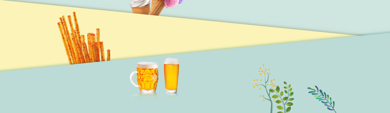请你吃辣条！请你喝啤酒！